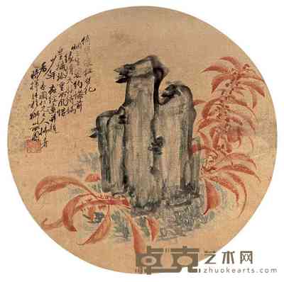 蠹经 老少年图 团扇面 